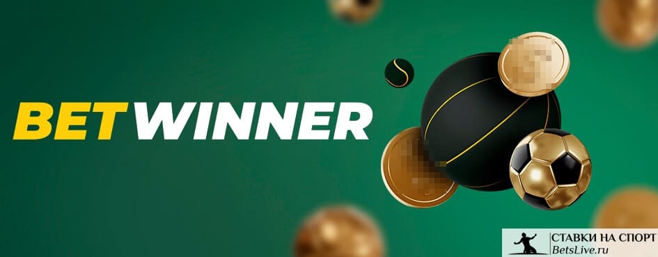 Betwinner Argentina Guía completa para apostar con confianza Betwinner Argentina Guía completa para apostar con confianza
