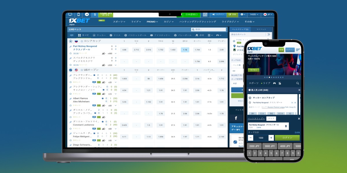 1xbet 入金ガイド 安全でスムーズな入金方法と注意点 1xbet 入金ガイド 安全でスムーズな入金方法と注意点